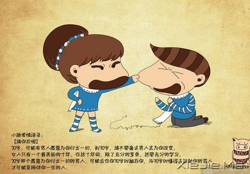 灿烂如花的唯美爱情经典语录大全